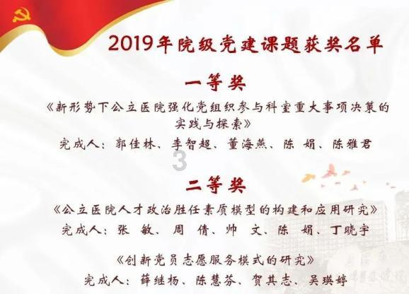 敢死队3中文版